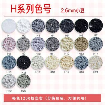 Soybean bean bean bean bean bean bean material supplement pack 2.6 fusion