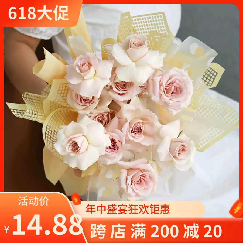 七夕情人节波彩opp点点爱包装纸小圆点花束纸花 七夕情人节波彩opp点点爱包装纸小圆点花束纸花