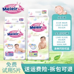 
[Brand] Baby Diapers L Dry Ultra Thin Breathable Diapers for Men and Women XXL Infant Pull-Ups