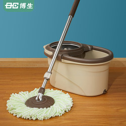 Bosheng Rotating Mop Bucket, Dual-Drive Automatic Mop Bucket, Household Mop Bucket, Stainless Steel Mop