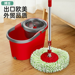 Bosheng Lazy Mop Rod Rotating Universal One-Push Hand-Free Cleaning Household Mop Magic Mop Bucket 2025 New Model