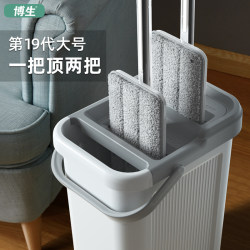 Bosheng Lazy Mop Flat Mop for Home Use, Dual-Use for Dry and Wet, Hands-Free Wringing, Mop Bucket, Tile Cleaning Magic Tool