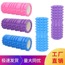 Foam roller solid mace professional thin calf roller muscle relaxation yoga column sports fitness equipment