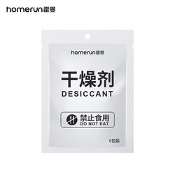 Homerun Desiccant 6-Pack, Specially Designed for Real Smart Feeders