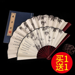 Chinese-Style Folding Fan, Traditional Hanfu Folding Fan, Portable Classical Double-Sided Handmade Fan, Dance Performance Prop