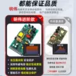 Bộ nguồn chuyển đổi Mingwei S-200W-5V 40A 5V AC 220v sang DC 5V10A dành riêng cho màn hình LED Nguồn điện