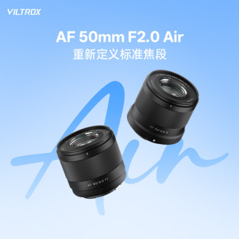 Weizhuoshi 50mmF2.0 full-frame fixed-focus lens suitable for E/Z bayonet micro-single camera automatic focus 50F2
