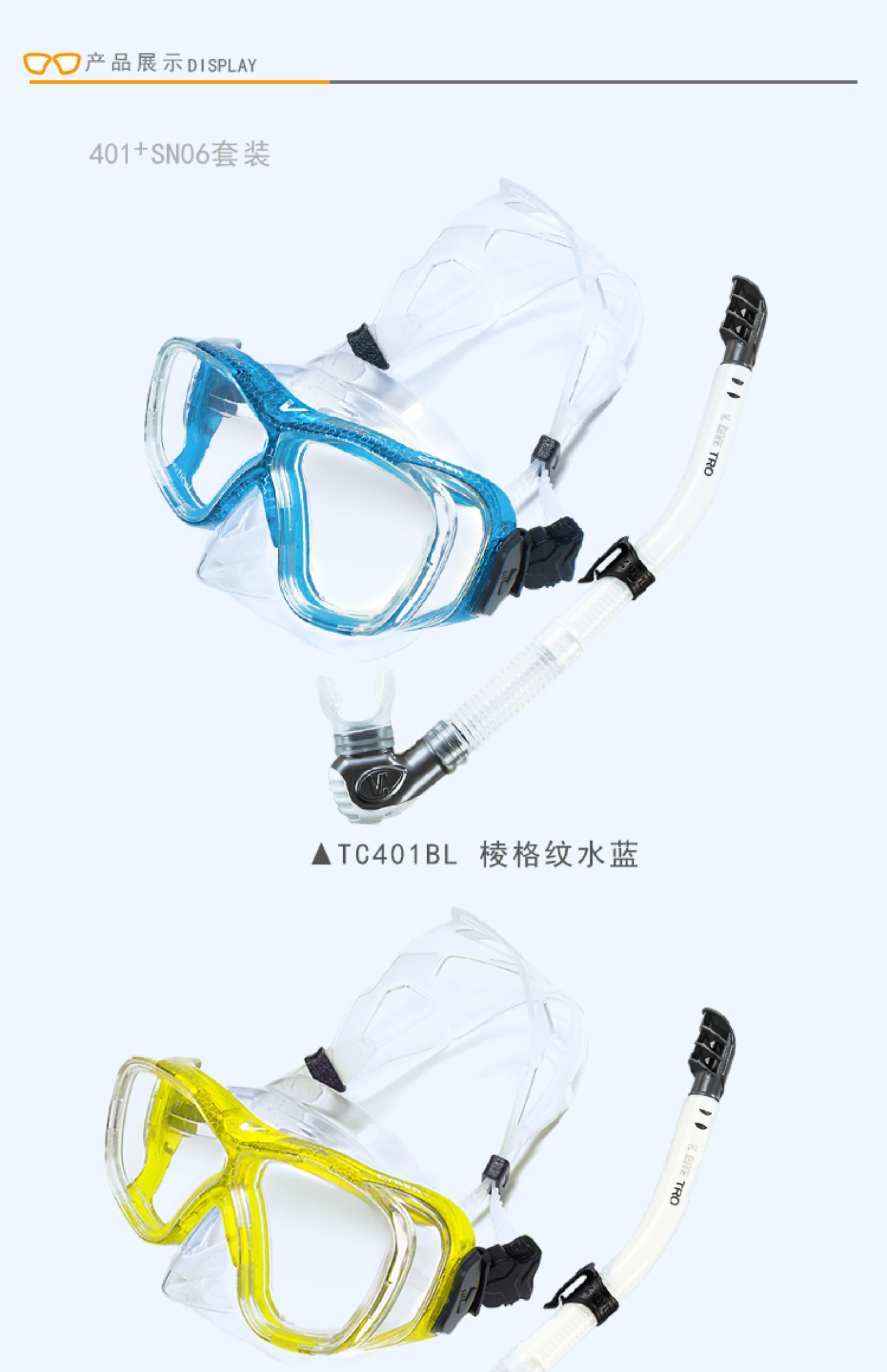 V.dive 近視用ダイビングレンズ - スキューバ＆シュノーケリング装備