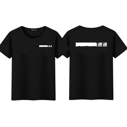 Jitubu Express Delivery Work Uniform Short-Sleeved T-Shirt with Logo Printed on It, Summer Pure Cotton Delivery Worker Uniform for Men and Women