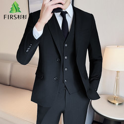 Shanshan Suit Set for Men, Business Casual Professional Formal Wear, Groom Wedding Suit, Slim Fit Jacket, Small Suit for Men