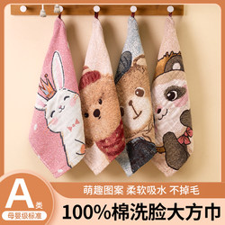 Pure Cotton Gauze Square Towel, Soft and Absorbent, Household Face Towel, Hangable Cartoon Handkerchief, Face Wiping Towel, All-Cotton Children's Towel