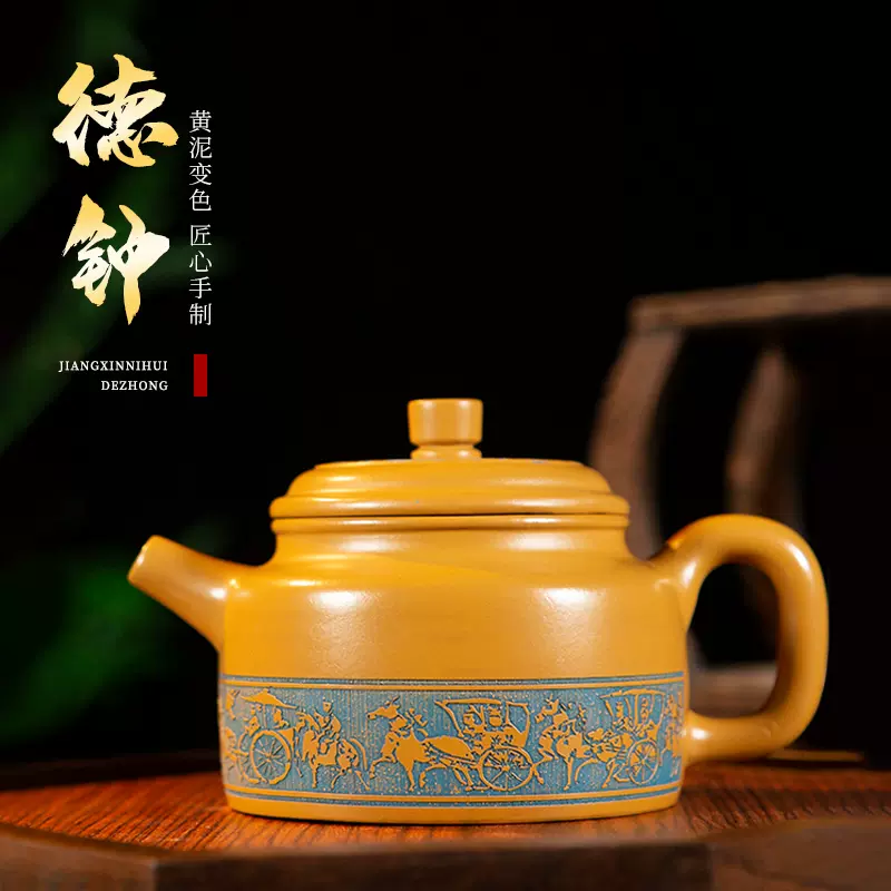 中国宜興紫砂壺 宜興紫砂壺原礦中槽清雙線水平壺