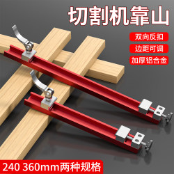 Cutting Machine Base Plate Support, Portable Saw Fixing Bracket, Woodworking Special Tool Set, Marble Machine, Aluminum Alloy