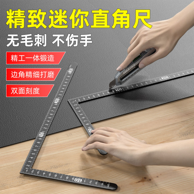 Right-angle ruler 90-degree stainless steel woodworking special high-precision ruler industrial-grade thickened right-angle ruler steel ruler