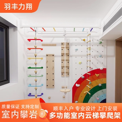 Indoor Home Wall-Mounted Children's Climbing Frame, Hanging Bar, Ribbed Wooden Frame, Ladder Frame, Professional Fitness Equipment for Adults