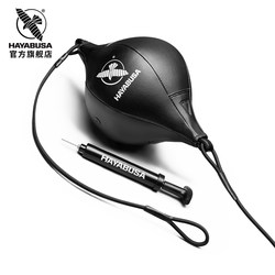 Hayabusa Hayabusa Boxing Ball Boxing Reaction Ball Stress Relief Ball Training Sanda Hanging Target Speed Ball