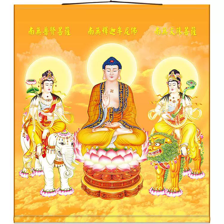 諸尊仏龕 三開仏 釈迦如来 文殊菩薩 普賢菩薩 獅子 象 観音