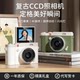ccd digital camera high definition flip screen micro SLR entry student party camera travel birthday gift female student