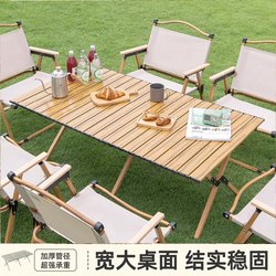 Camping Tables and Chairs, Outdoor Folding Tables, Egg Roll Tables, Picnic Portable Cooking Equipment, Complete Set of Equipment, Stall Tables and Chairs Integrated