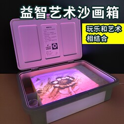 Children's Sand Art Toys Birthday Gift for Boys and Girls Aged 5, 6, 7, 8, 9, 10, Kindergarten, Elementary School Students, Children's Day