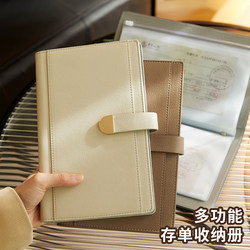 2026 New Model Savings Book for Storing Deposit Slips and Passbooks, Household Checkbook and Passbook Holder, Large Capacity High-End Multi-Functional Document and Deposit Slip Storage Book