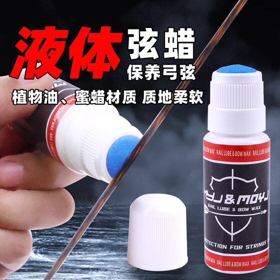 
Bow String Wax Liquid String Wax Compound Recurve Bow Maintenance Bow String Wax Arrow Traditional Hunting Archery String Protection Liquid Wax
