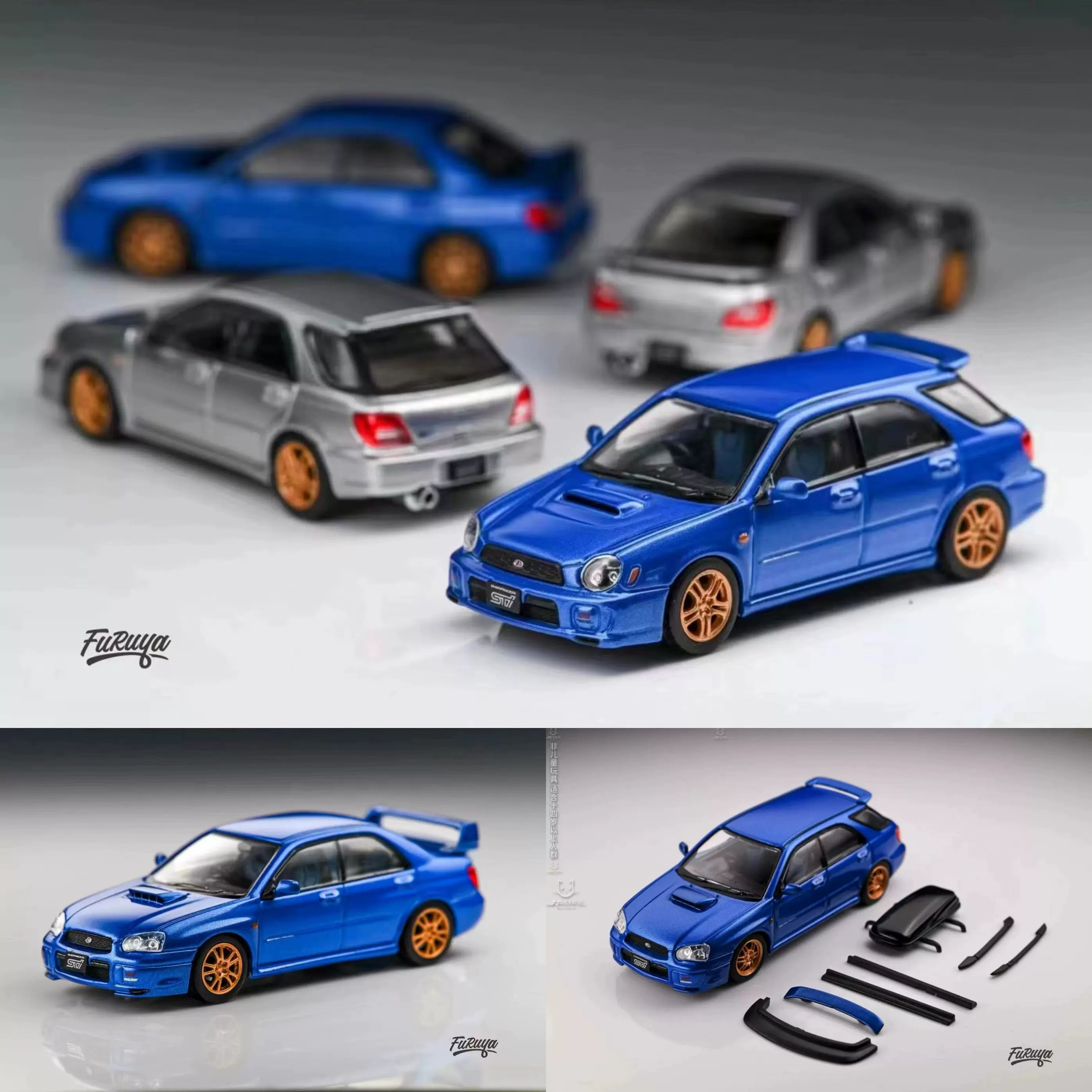 Furuya 1:64 斯巴鲁翼豹Impreza WRX STi 7代8代JDM合金汽车