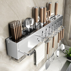 No-Drill Kitchen Storage Rack, Wall-Mounted Multifunctional Knife Holder, Chopstick and Knife Holder, Integrated Knife Storage Rack