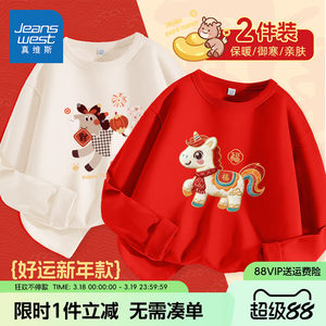 
Jeanswest children's clothing boys' natal long-sleeved T-shirt autumn and winter children's red cotton bottoming shirt boys' autumn clothes