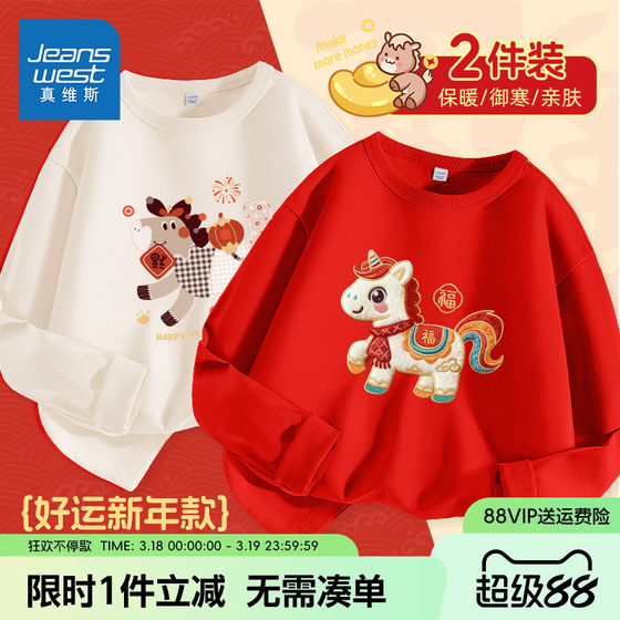
Jeanswest children's clothing boys' natal long-sleeved T-shirt autumn and winter children's red cotton bottoming shirt boys' autumn clothes