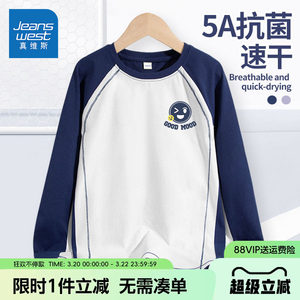 
Jeanswest children's clothing children's spring bottoming shirt boys' spring clothing long-sleeved T-shirt boys and older children's quick-drying contrasting color sportswear