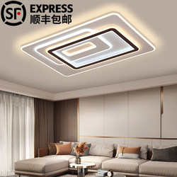 Living Room Lamp, Modern, Simple and Elegant, 2025 New Popular Ceiling Lamp, Main Lamp, High-End, Light Luxury Lighting Fixture, Large Lamp