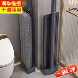 Mop for Home Use, One-Step Cleaning, 2026 New Model, Hands-Free Flat Mop, Dual-Use for Dry and Wet, Dormitory Floor Cleaning Tool