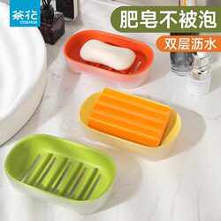 Camellia large double layer drain soap dish