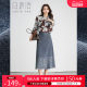 Bailuyu jacquard spliced ​​denim skirt 2025 spring new mid-length high-waisted slim Chinese style A-line skirt