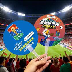 2026 United States, Canada, and Mexico World Cup Advertising Fans, Sports Betting Store Promotional Materials, Peripheral Event Gifts, Commercial Customization