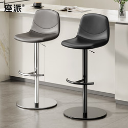 Bar Chair Accessible Luxury High-End High Stool Bar Stool Home High Chair Adjustable Island Chair Bar Chair