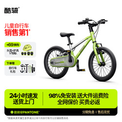 Cool Ride Peter Pan Children's Bicycle, Lightweight, Suitable for Boys and Girls Aged 3 to 6, 16/ 20inch Inch, New Model F3