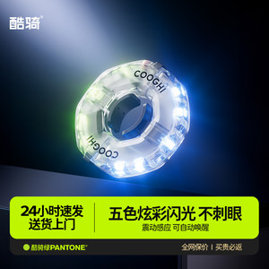 
+39 yuan to exchange for Cool Riding Children's Bicycle Balance Bicycle Drum Light Night Riding Glow Wheel Lights Wind Hot Wheel