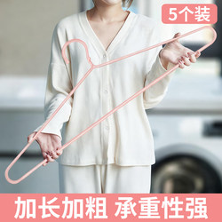 Large Stainless Steel Clothes Rack for Drying Quilts, Bed Sheets, and Towels; Extra-Long and Extra-Large Size for Home Use