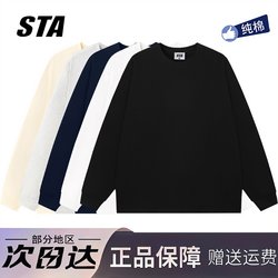 Sta Flagship Store Basic Solid Color Long-Sleeve Unisex Autumn American Style Trendy Heavyweight Pure Cotton Couple Loose Base T-Shirt