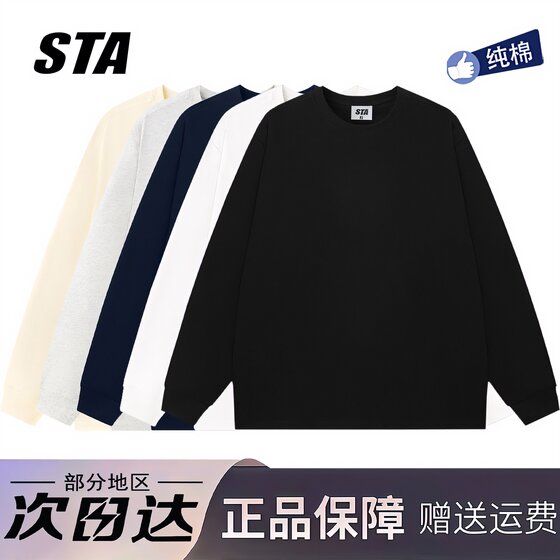
STA flagship store basic solid color long sleeve men and women autumn American trendy brand heavy pure cotton couple loose base T-shirt