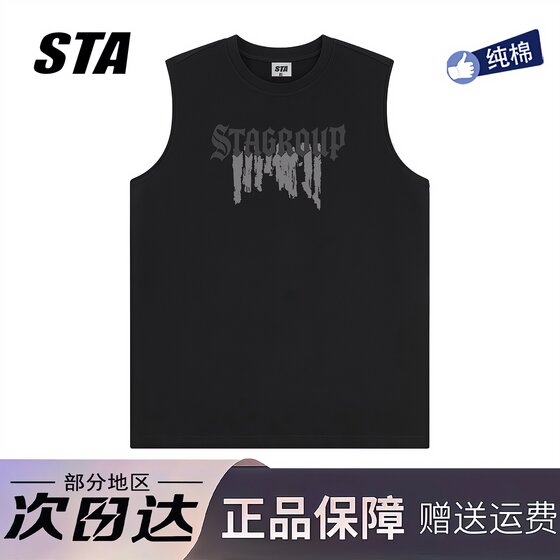 
STA flagship store American fashion brand letter printed vest men's summer high street pure cotton loose sleeveless vest T-shirt