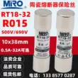 máy biến áp đo lường MRO Mingrong RT18-32 R015 Ống cầu chì gốm 10 * 38 1A2A345A68A10A16A20A32A máy biến điện áp Điều khiển điện