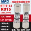 máy biến áp đo lường MRO Mingrong RT18-32 R015 Ống cầu chì gốm 10 * 38 1A2A345A68A10A16A20A32A máy biến điện áp Điều khiển điện