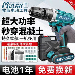 German Brushless Electric Drill Lithium Battery Small Impact Drill Household Multifunctional Rechargeable Wall Drilling Electric Tool