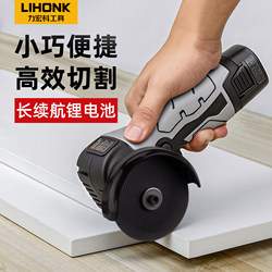 Mini Angle Grinder Multifunctional Household Cutting Machine Rechargeable Small Lithium Battery Hand Grinder Seam Cleaning Machine Electric Grinder