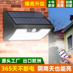 New Solar-Powered Outdoor Garden Light, Home Human Body Sensor Street Light, Led Ultra-Bright High-Power Lighting Wall Light
