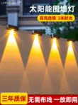 Đèn sân vườn năng lượng mặt trời ngoài trời chiếu sáng gia đình đèn đường bầu không khí ban công rửa tường đèn sân vườn bố trí hàng rào đèn tường đèn dã ngoại