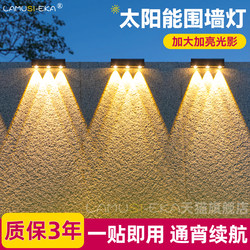 Solar Outdoor Wall Washer Light for Home Lighting, Street Light, Garden Balcony Fence Wall Light, Atmosphere Decoration, Courtyard Spotlight
